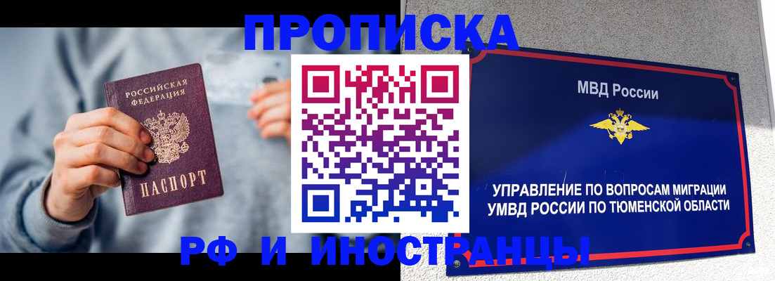регистрация для школы в Элисте